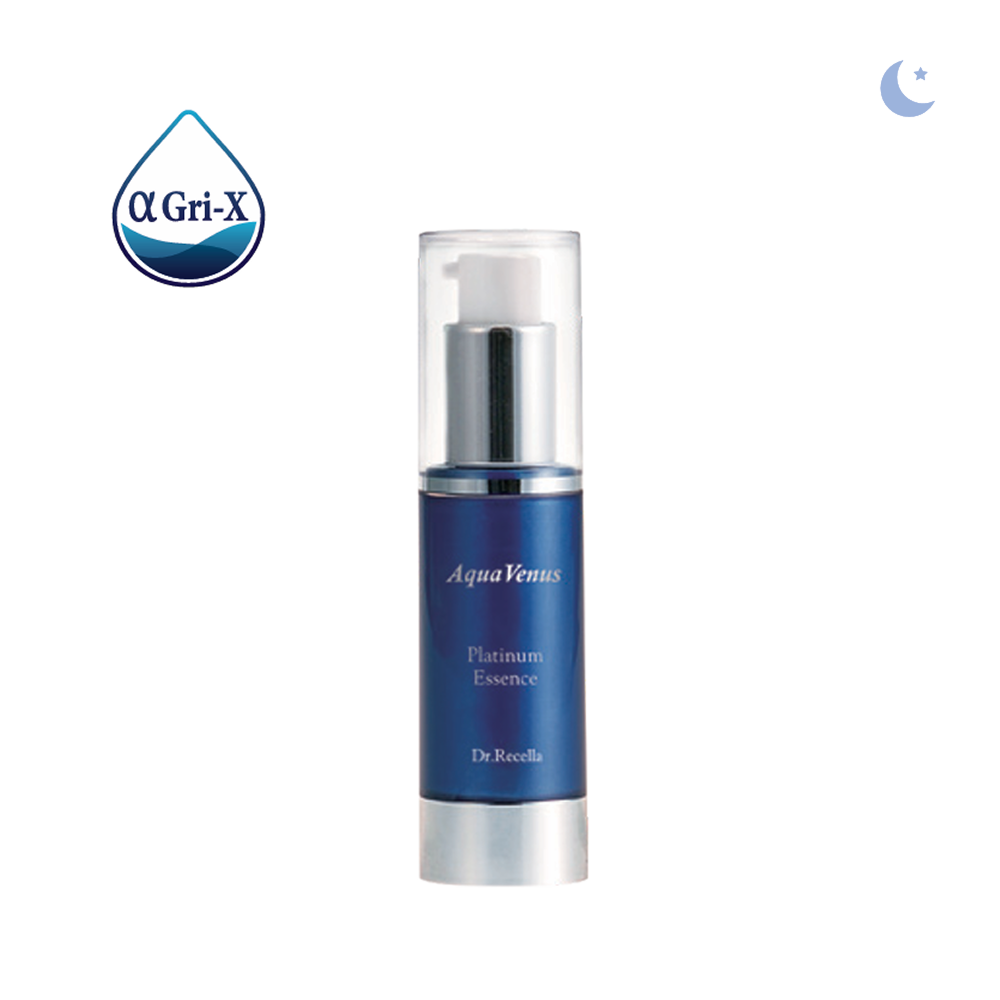 プラチナエッセンス